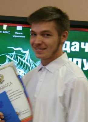 Илья из Боровичи 20 лет