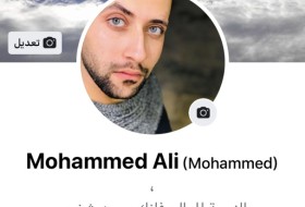 Mohammed, 30 - Miscellaneous
