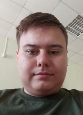 Александр из Курска 18 лет