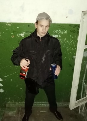 Вальдемар, 25, Россия, Челябинск
