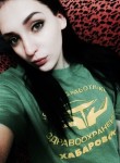 Валерия - Биракан