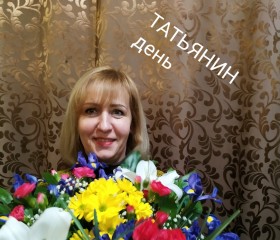 Татьяна, 45 лет, Феодосия