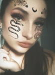 Сашка - Екатеринбург