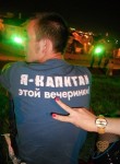 Андрей, 35 лет, Казань