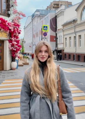Елена, 28, Россия, Ставрополь