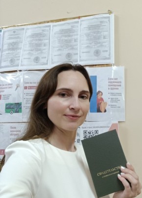 Мила из Курска 40 лет