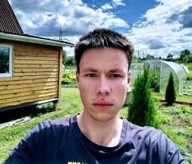 Александр, 28 лет, Наваполацк