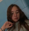 Диана