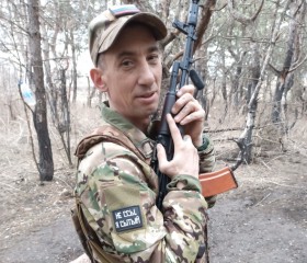 Валерий, 45 лет, Донецьк