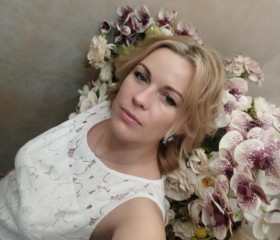 Татьяна, 36 лет, Кисловодск