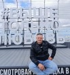 Дима