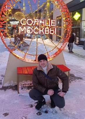 Дима