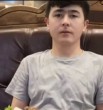 Амин