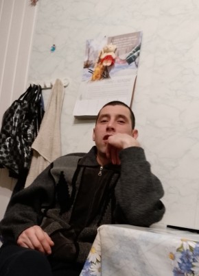 Дима