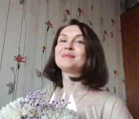 Валентина, 42 года, Норильск