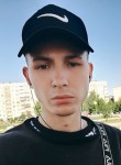Михаил, 25 лет, Новосибирск