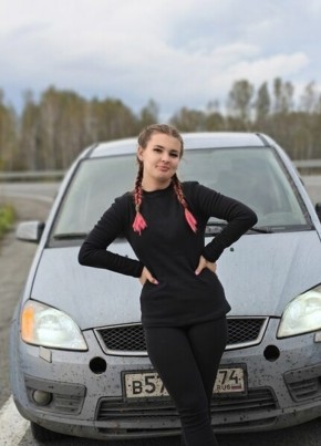 Алёна из Балашова 35 лет