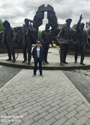 Александр