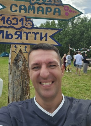 Денис из Тольятти 46 лет