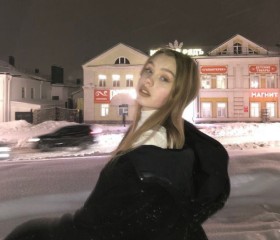 Нелли, 19 лет, Москва