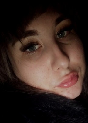 Карина