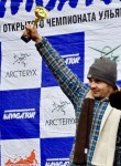 Виктор, 39 лет, Ульяновск