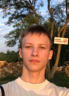 Игорь, 20, Россия, Темрюк
