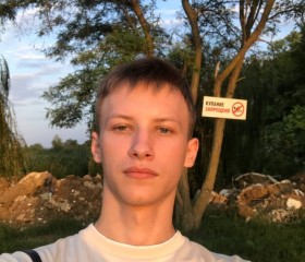 Игорь, 20 лет, Темрюк