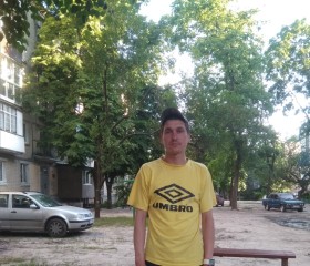 Валентин, 39 лет, Харків