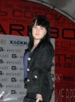 Ирина, 32 года, Кемерово