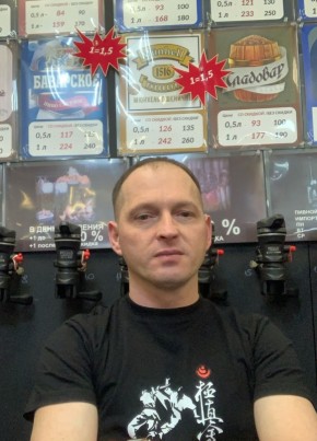 Эрик, 40, Россия, Санкт-Петербург