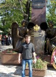 Игорь, 33 года, Новороссийск