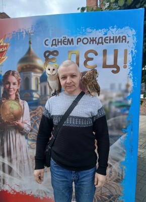 Саша из Елеца 43 года