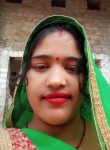 रीता, 18 лет, Bānda (State of Uttar Pradesh)