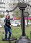 Лена, 45 лет, Хабаровск
