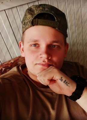 Nikolay, 23, Russia, Novokuznetsk