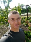 Иван, 23 года, Київ