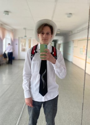 Богдан, 20, Россия, Чусовой