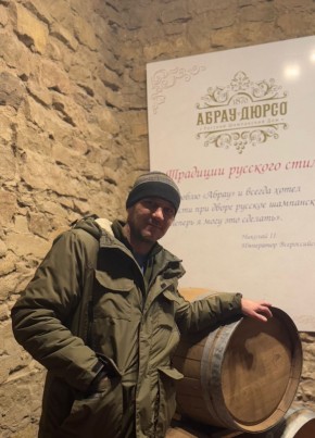 Александр из Алексина 42 года