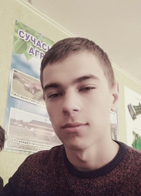 Мирослав, 24, Україна, Охтирка