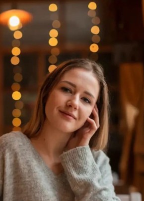 Полина