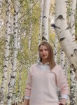 Марина - Нижний Тагил