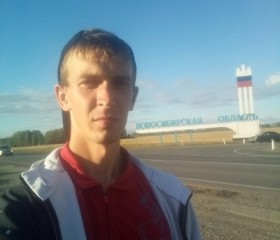 Игорь, 24 года, Барнаул