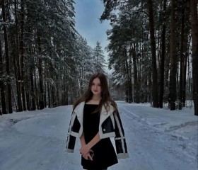 Инна, 23 года, Санкт-Петербург