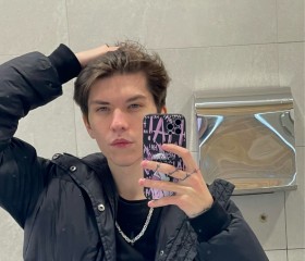 Artur, 21, Ulyanovsk