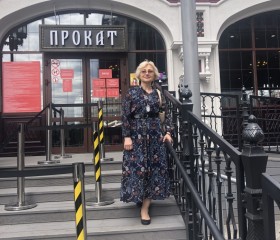 Akulina, 62, Moscow