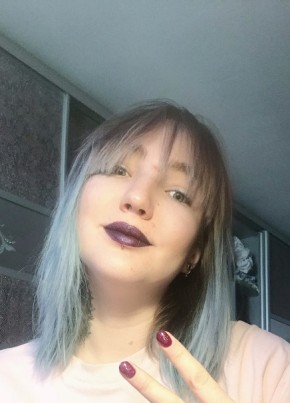 Арина, 29, Россия, Азов