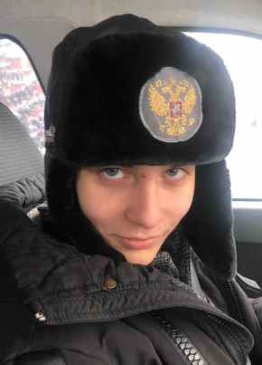 Данила