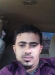 حسام, 25 лет, صنعاء