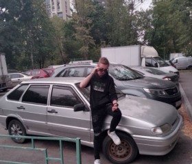 Станислав, 20 лет, Москва